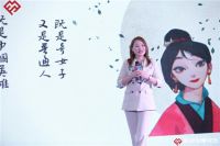 林源智慧家居2022《致木兰MULAN潮色登场》新品发布会盛大召开