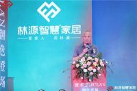 林源智慧家居2022《致木兰MULAN潮色登场》新品发布会盛大召开