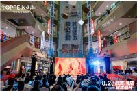 三店齐开 惠动绿城｜郑州欧派1号店盛大开业！
