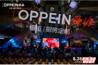 三店齐开 惠动绿城｜郑州欧派1号店盛大开业！