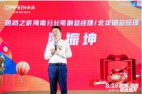 三店齐开 惠动绿城｜郑州欧派1号店盛大开业！