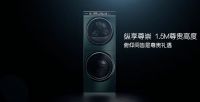 卡萨帝中子和美宋韵心奢品鉴会即将开启！