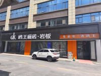 鸥王磁砖抓住疫情之下的机遇与挑战—成就不一样的瓷砖品牌