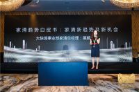 2022年天猫金妆奖家清分论坛发布行业趋势:精致懒,助攻家清新趋势