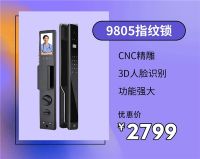 力锁能及——安全防护一步到位