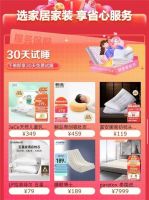 京东秋季家装节服务升级“先行理赔”破损验货延至72小时、新增旧家具处置