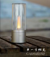 玩转科技浪漫尽显，Yeelight烛光灯震撼发布