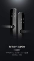 顶固W3，一握即开的智能锁，从此不用再带钥匙出门