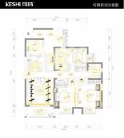 KESHI可诗照明：120.14m²不吊顶全屋灯光设计分享