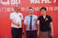 焕新启航 赋能共赢——雅乐斯门窗新厂乔迁盛典圆满成功！