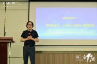 首站上海 | 简一中国1号圈子暨房地产建筑业委员会专题峰会圆满举办