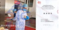 新兴荣福定制消毒库不断升级，新一代产品四种消毒库类型满足不同企业所需