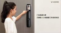 “黑科技”重磅加持新品S50M Pro破局 鹿客科技专注品牌前行
