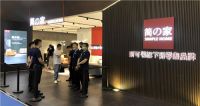 斯可馨家居推出独立品牌简家,打造家居行业新模式