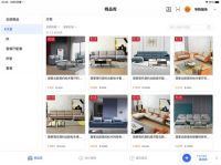 斯可馨家居推出独立品牌简家,打造家居行业新模式