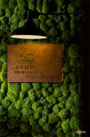 CCD榮登全球室內設計“TOP 10 Hospitality”第一