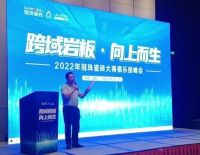 跨域岩板 向上而生 | 冠珠瓷砖2022年大商俱乐部峰会(合肥站)成功举行