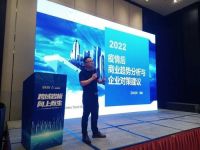 跨域岩板 向上而生 | 冠珠瓷砖2022年大商俱乐部峰会(合肥站)成功举行