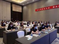跨域岩板 向上而生 | 冠珠瓷砖2022年大商俱乐部峰会(合肥站)成功举行