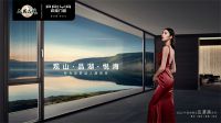 开启「深舒适」人居时代，派雅门窗将精彩亮相2022中国建博会（上海）