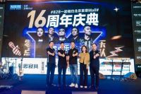 金秋释放最强音浪,红星美凯龙北京至尊Mall16周年盛典完美落幕