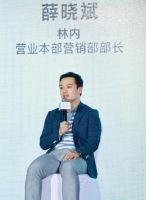 林内薛晓斌：持续站在用户视角，以创新产品赋能更健康的厨房生活