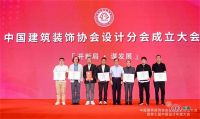 第七届2020中国设计年度人物奖圆满结束