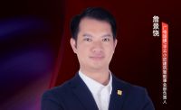 《直面痛点·共创未来家》论坛收官：问道智能家居，拆解现实逻辑