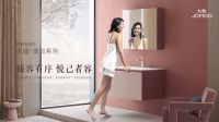 919超级品牌日|九牧携手居然之家，引领智能卫浴定制时代