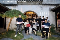 精彩回顾丨向阳而生·设计私享会暨菲斯曼品牌推介会
