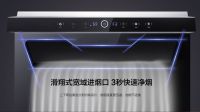 科恩集成灶新品聚焦|D520ZK蒸烤一体集成灶，好灶不止大火力！