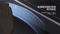 科恩集成灶新品聚焦|D520ZK蒸烤一体集成灶，好灶不止大火力！