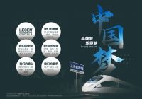 品牌助力陪跑·成就千万大商丨乐臣品牌强大商、精英特训营第一期正式开启