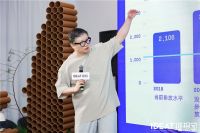 以智识与创造力播下一颗种子 第一届Generation Green理想家绿世代高峰论坛回顾