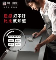 朗一陶瓷，有质感更高端