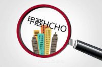 “装修甲醛”只需一招，除醛除味干净彻底，呼吸到富有营养的新鲜空气