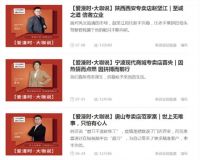 爱漫时&红星美凯龙全国严选招商直播圆满落幕，现场全款签约23家