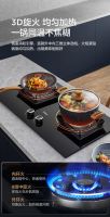 3D立体旋火烹饪美味刚刚好 美的3D猛火灶Q522-M震撼上市