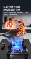 3D立体旋火烹饪美味刚刚好 美的3D猛火灶Q522-M震撼上市