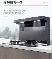 博净智能语音分体式集成灶，开创除烟5.0时代