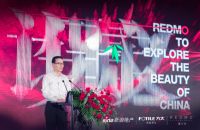 2022红墨斗顶级设计盛典收官,方太领衔“发现中国之美”