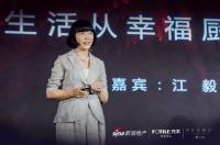 2022红墨斗顶级设计盛典收官,方太领衔“发现中国之美”