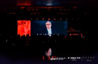 2022红墨斗顶级设计盛典收官,方太领衔“发现中国之美”