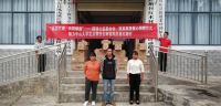 筑美家居爱心捐赠卫浴产品，助力云南红塘村人居环境提升