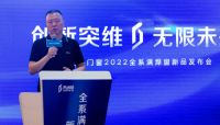 创新突维，打破寒圈，百灵鸟全系满焊系统窗发布会