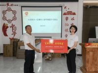 筑美家居爱心捐赠卫浴产品,助力云南红塘村人居环境提升
