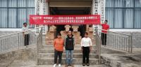 筑美家居爱心捐赠卫浴产品,助力云南红塘村人居环境提升