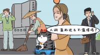 浪眼观察丨联名吾皇猫，非同22周年营销是一套反内卷样本