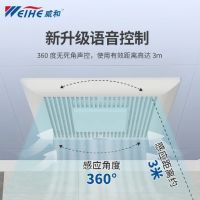 真正的语音换气扇来了！可彻底解放用户双手
