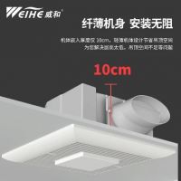 真正的语音换气扇来了！可彻底解放用户双手